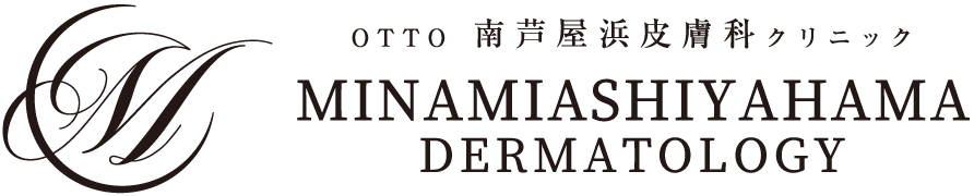 OTTO南芦屋浜皮膚科クリニック｜芦屋市海洋町の皮膚科・アレルギー科・美容皮膚科
